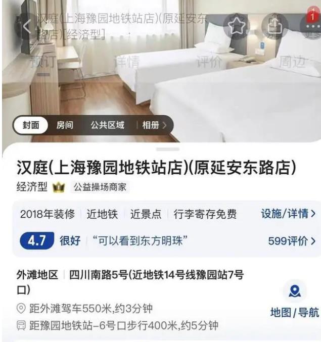 360截图20230808002306104.jpg