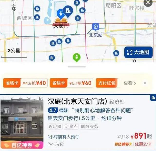 360截图20230808002316871.jpg